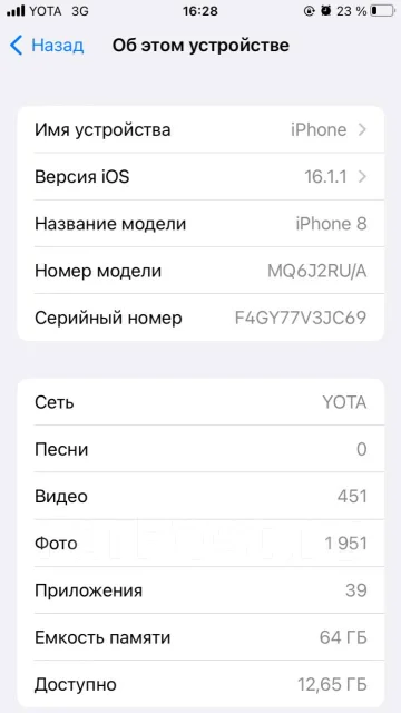 Apple iPhone 8. �/�, 64 ��, �������, 3G, 4G LTE, ����������, NFC ����