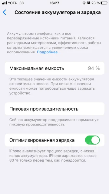 Apple iPhone 8. �/�, 64 ��, �������, 3G, 4G LTE, ����������, NFC ����