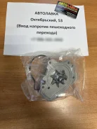 ����� �������� ���������� Honda CR-V RD1 95-01 B20B (� ����������) 19200-P75-000 ����