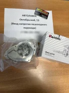 ����� �������� ���������� Toyota 1/2AZ 00- (� ����������) 16100-28040 ����