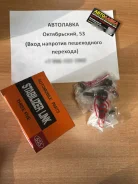 ���� ������������� ��������� Toyota BB 06-/Passo 04-10 SL3280L ����