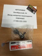 ���� ������������� ������� MMC Airtrek/Outlander LH CLM31 ����