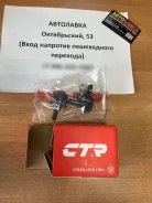 ���� ������������� ��������� Honda Civic/Ferio/CR-V/Domani/Integra CLHO2 ����