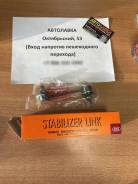    MMC Galant/Legnum/Diamante 92-02 SL7750 