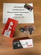 ���� ������������� ������� MMC ASX LH=RH/Delica/Galant Fortis/Lancer CLM33 ����