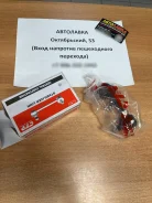 ���� ������������� ������� Nissan Murano/Teana 03- RH CLN26 ����