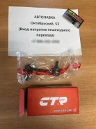 ���� ������������� ������� Toyota Corona/Caldina/Corolla 11# 2WD LH=RH CL0544 ����