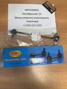 ���� ������������� ��������� Mazda 2/Demio/FORD Fiesta 07-/Ecosport E112-34-150 ����