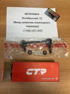 ���� ������������� ��������� Toyota 4Runner/FJ Cruiser/Hilux SURF CLT46 ����