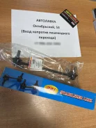���� ������������� ��������� Honda Civic 05-/RR Mazda 626/Capella GE4T-28-170 ����
