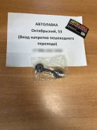 ���� ������������� ������� Mazda Bongo Friendee 95-05 LH=RH S10H-28-170 ����