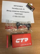 ���� ������������� ������� Toyota RAV4 00-05 LH CLT71 ����