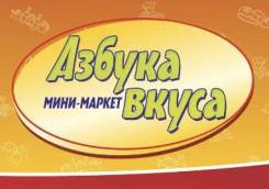 -.  -.  , 84 