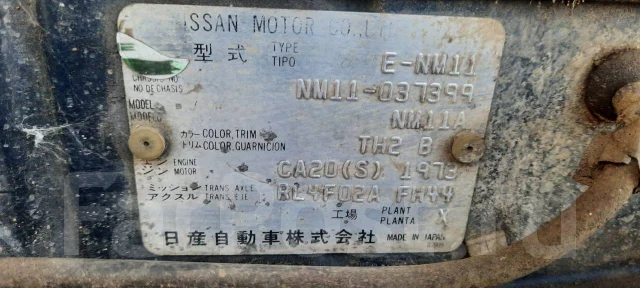 Nissan Prairie. NM11, CA20 ����