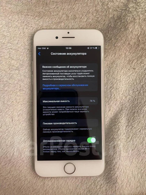 Apple iPhone 7. �/�, 32 ��, ����� ����