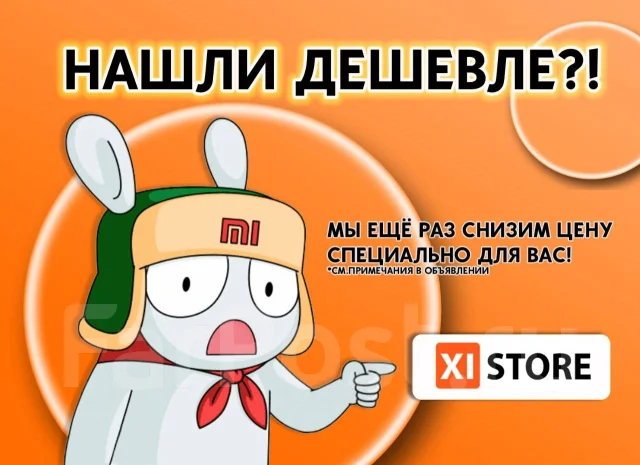 Xiaomi. 23.8", ���������� �� (LCD, LED, QLED). ��� ����� �� ������ ����