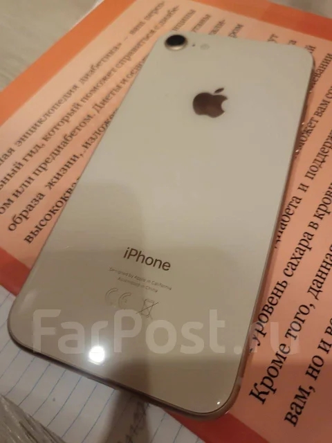 Apple iPhone 8. �/�, 128 ��, �������, 3G, 4G LTE, Dual-SIM, ����������, NFC ����