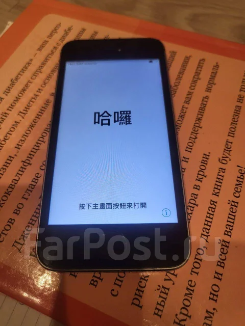 Apple iPhone 5s. �/�, 16 ��, �����, ������, 3G, 4G LTE, NFC ����