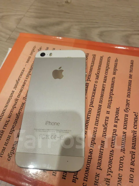 Apple iPhone 5s. �/�, 16 ��, �����, ������, 3G, 4G LTE, NFC ����