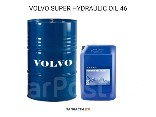 Гидравлическое масло лукойл 46. Teboil Hydraulic Oil 46s 20 л. Масло гидравлическое Вольво. Масло гидравлическое 46. Трансмиссионное масло Вольво WB 101 цвет.