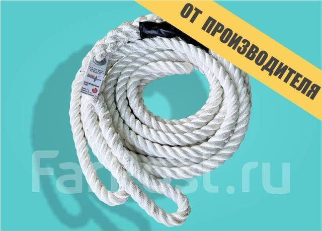 Тросы буксировочные от 4 тонн до 74,5 тонн, собственное производство ...