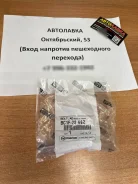 ���� ���������� Premacy 99-/323 BC1F-28-66Z ����