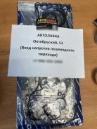 ����������� ��� QG15DE Nissan Bluebird/Wingroad/AD/Sanny/Almera 00 10101-4M525 ����