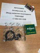 ����������� �������� FR Mitsubishi ASX 10- Lancer X 07- Outlander 06- 4605A259 ����