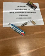 ����� ��������� (���������) Focus III 1.6, Mazda CX-7, MX-5, Mazda 3/5 QH6RIU11 ����