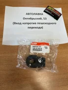 ������ ������������� FR D=22,5 Nissan JUKE 10-/ Qashqai/Qashqai 2+ 54613-JG03A ����