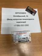 �������� ������������ 8 �� �-��toyota A/E/S/JZ/UZ - �����-�����, ������ 90913-02066 ����