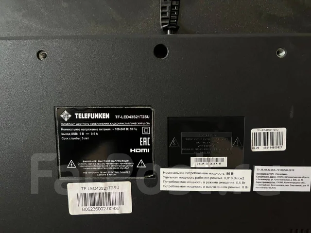 Telefunken TF-LED43S81T2S. LCD (��) ����