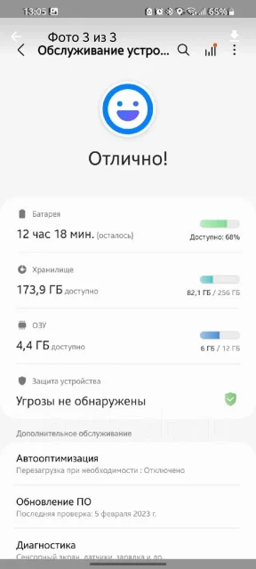 Samsung Galaxy S21 Ultra 5G. �/�, 256 ��, ������, 4G LTE, 5G, ����������, NFC ����