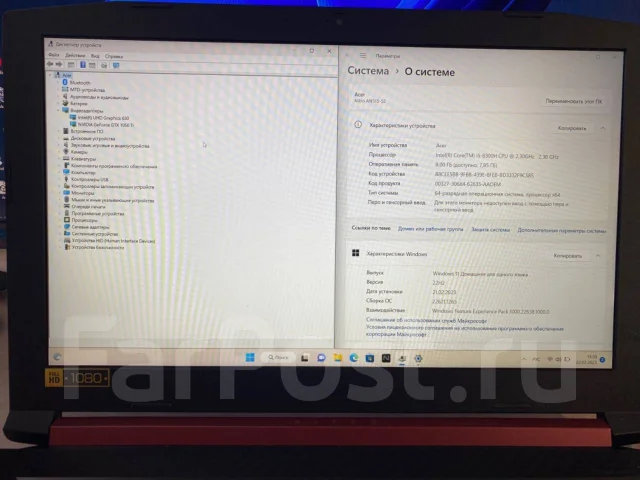 Acer Nitro 5 AN515-52. 15.6", ��� 8 ��, ���� 800���, WiFi: 1, Bluetooth: 1 ����