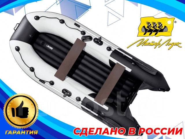 Лодка ПВХ Ривьера Компакт 3200 НДНД, подвесной, бензин, 2024 год, 3,20 ...