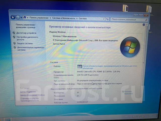 DEXP. 15", 2,2����, ��� 2048 ��, ���� 128���, WiFi: 1, Bluetooth: 1, ����������� �� 6��. ����