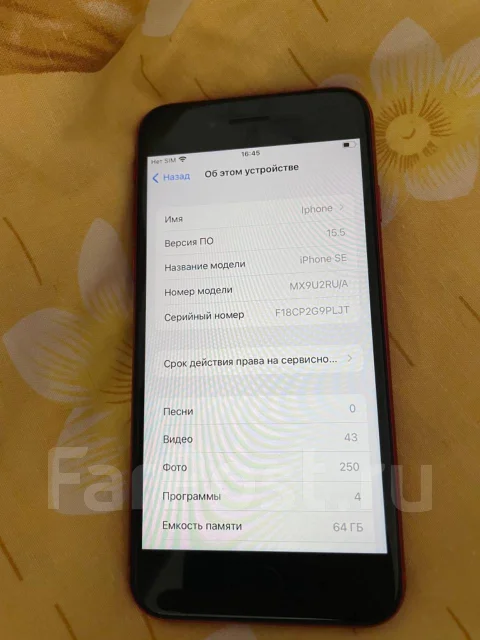 Apple iPhone SE 2020. �/�, 64 ��, �������, 3G, 4G LTE, NFC ����