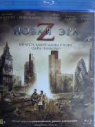 �������-����� "����� ��� Z" - 2016�. /Blu-ray, ��������/ ����
