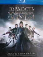 ������� "�������� + ������������� + �����" -2016�. /Blu-ray, ��������/ ����