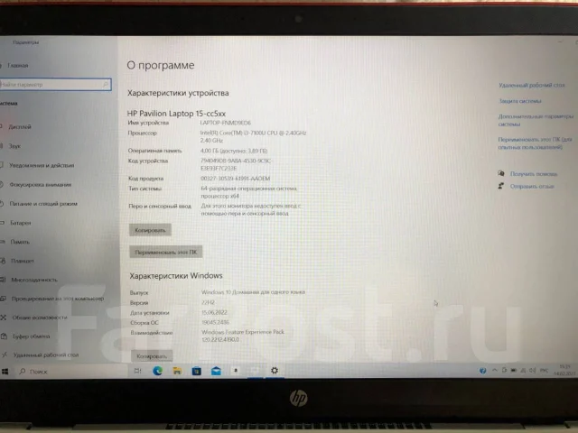 HP Pavilion 15. 15.6", 2,4����, ��� 4 ��, ���� 500��� ����