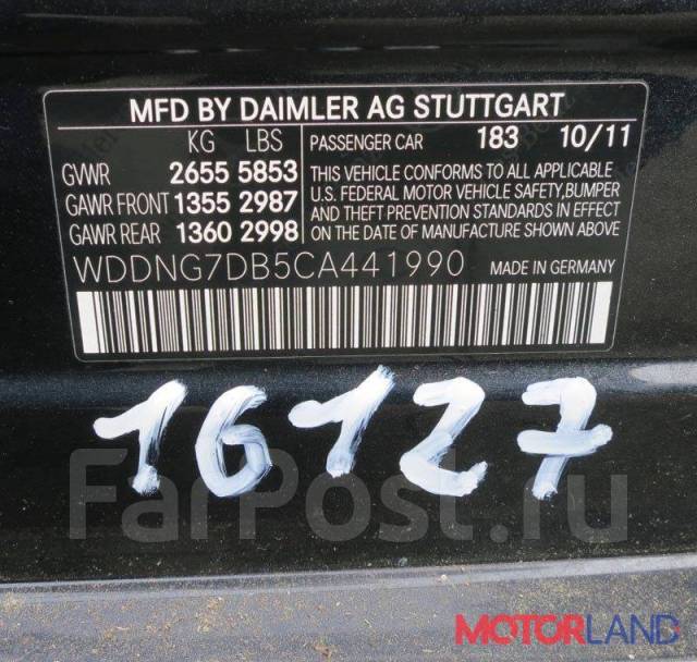 Parkbremsaktuator Für Mercedes S-Class W221 - Elektrische Feststellbremse