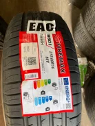 Firemax. ������, 2023 ���, ����� ����