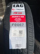 Firemax. ������, 2023 ���, ����� ����