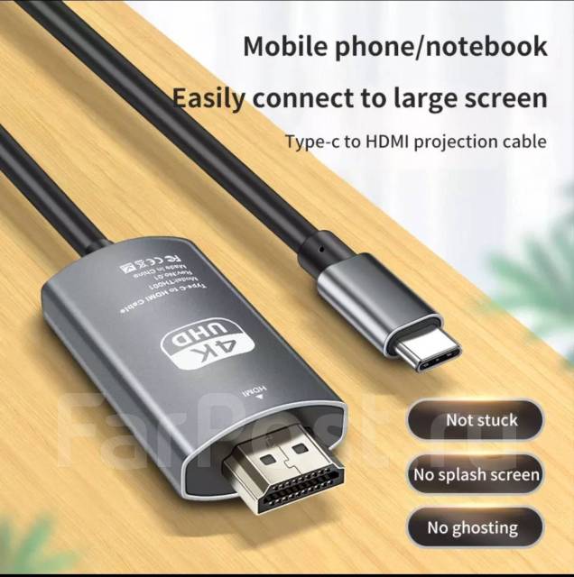 Кабели USB type-C to HDMI - Аксессуары и запчасти во Владивостоке