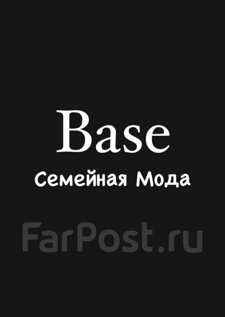 Base семейная мода ул петухова 8 фото Продавец-кассир, работа в ИП Эккерт А.В в Уссурийске - вакансии на ФарПосте