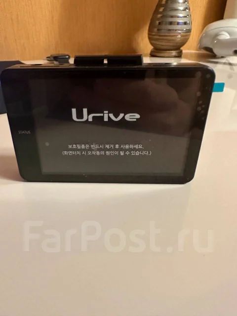 Urive ����