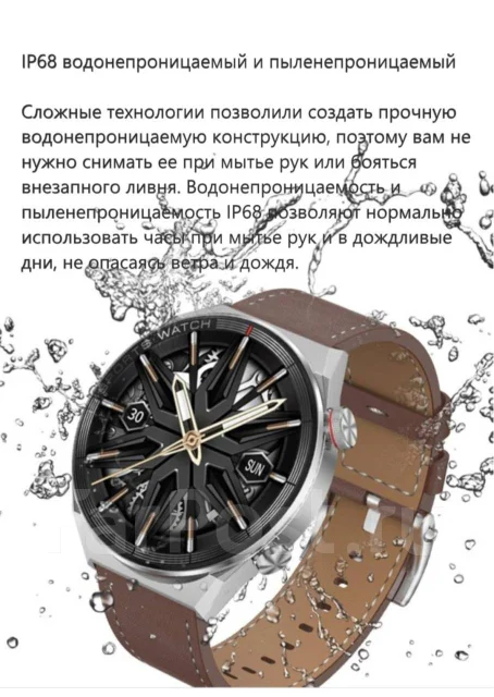 Smart Watch. GPS, NFC, IP68 ����
