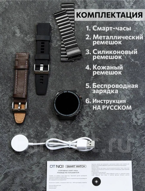 Smart Watch. GPS, NFC, IP68 ����