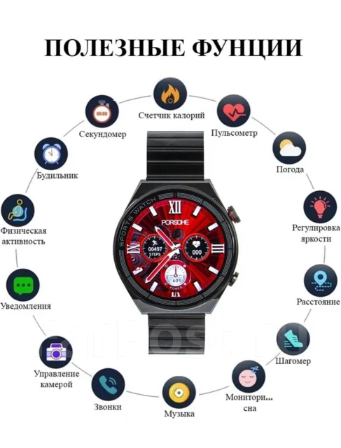 Smart Watch. GPS, NFC, IP68 ����