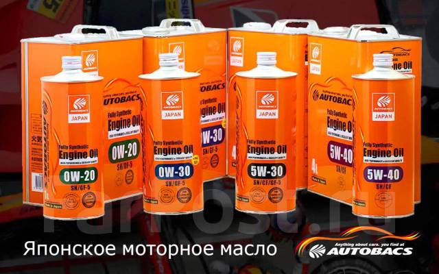 Масло моторное 5W-30 Autobacs Engine OIL API SN/CF Ilsac GF-5 Synthetic ...